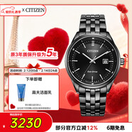 西铁城（CITIZEN）手表男日韩表Eco-Drive光动能钢带商务送情人节礼物BM7565-80E