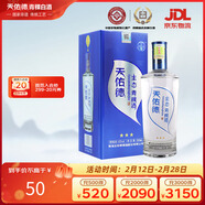 天佑德 三星生态 清香型白酒45度 500ml单瓶装【年货节送礼】