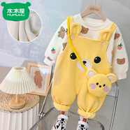 木木屋（mumuwu）女宝宝秋冬装1岁半五12一8八6六9十个月男婴儿衣服分秋冬季套装 黄色 收藏加购优先发货 100 适合90-100厘米
