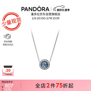 潘多拉（PANDORA）[情人节礼物]925银海洋之心项链颈饰简约精致情人节新年礼物