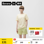 蕉内305H纯棉睡衣男女士100%棉情侣家居服短袖款夏季情人节送男女朋友 【短袖短裤-女】呢绿 M