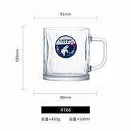 乐美雅（Luminarc）啤酒杯子家用大容量钢化玻璃杯轻奢高档水杯带把果汁扎啤杯 500ml 维希钢化把杯冰川 350-500ML