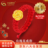 中国黄金（CHINA GOLD）足金玫瑰花黄金戒指女款花朵手工红黑编织绳情人节生日礼物送女友 今/次日达*玫瑰花戒指【红绳】