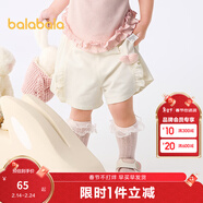 巴拉巴拉婴儿裤子宝宝短裤女童薄款2025新款夏装外穿弹力舒适甜美 米白10302 80