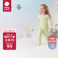 babycare山茶花儿童家居服春秋莫代尔薄款睡衣居家套装 林间青葱 80