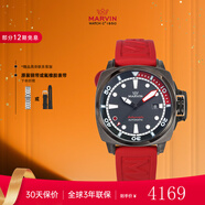 摩纹（Marvin）正品手表全自动机械表户外潜水夜光腕表探潜者系列情人节新年礼物 20ATM红色 M126.24.48.99.1