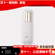 芙泊仕直营店美容院草本肌底晶钻焕活醒肤肌活修护面膜舒缓液玻尿酸原液 芙泊仕晶透醒肤水100ml