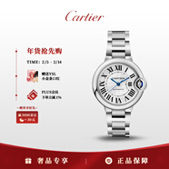 卡地亚(Cartier)蓝气球系列机械手表女款白盘钢带33mmWSBB0044 礼物
