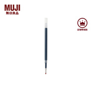 MUJI 凝胶中性墨水圆珠笔芯  学生文具 顺滑中性笔笔芯 灰笔 替换笔芯 灰色 0.5mm