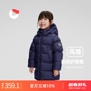 保姆鹅  【风墙】儿童羽绒服宝宝中长款护脸加厚外套保暖童装[NG2664] 海军蓝 120