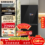 三星AI神冰箱9系631升十字四开门冰箱原装进口语音智控触摸开门自动制冰混合制冷灰色RM90F64X1CSC RM90F64X1CSC