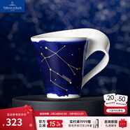 德国唯宝（Villeroy&Boch）生日送礼NEW WAVE星座杯 精美礼盒马克杯 咖啡杯 创意个性潮流杯 双子座 300ml