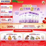 雀巢【加量装】超启能恩3段适度水解配方奶粉3倍DHA12-36月850g*6罐