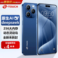 天语8核+256G全新灵动大屏智能手机超薄安卓百元机游戏电竞全网通学生老年人专用长续航X14ProMax 蓝色