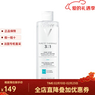 薇姿（VICHY）面部清洁 绿泥面膜 卸妆 泉之净舒安三合一洁肤水 400ml