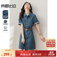 尚都比拉衬衫领复古牛仔连衣裙女夏季显瘦百搭气质中长裙收腰裙子