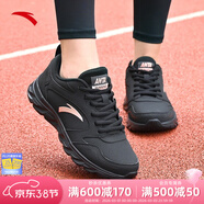 安踏运动鞋女鞋春季新款防水皮面跑步鞋休闲鞋百搭轻便软底减震小白鞋 【皮面防泼水】黑-9 36.5 (230mm)