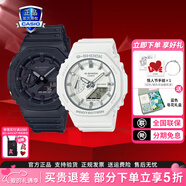 卡西欧（CASIO）运动手表G-SHOCK/BABY-G时尚防水潮流卡西欧情侣表新年礼物 GA-2100-1A1+S2100-7A黑白永恒