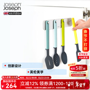 JOSEPH JOSEPH英国现代风厨房柜门悬挂式收纳厨具锅铲漏勺4件套装 四件套10178