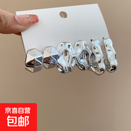 钢针光面几何不规则耳钉套装休闲简约日常百搭耳环设计感小众耳饰 2#钢针-银色环保（六件套）