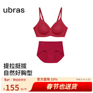ubras【虞书欣同款】夹心软支撑本命年小胸聚拢女无痕内衣无钢圈文胸罩 【背勾款】丝绒红色 套装 XL 1 85C/85D
