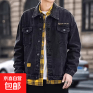 【清仓捡漏】牛仔外套男士秋冬季宽松百搭外穿工装夹克大码休闲衣 8001-黑色 主图款 2XL  建议145-160斤