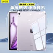 Freeson适用苹果iPad Air 13英寸 M4芯片 2026年新款平板电脑保护套25/24款气囊防撞全包晶透软壳 透明