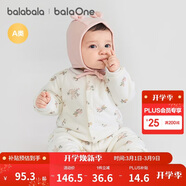 巴拉巴拉童装婴儿连体衣新生儿宝宝包屁衣服男女童冬装爬行服加厚保暖软萌