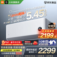 小米（MI）空调米家 1.5匹 巨省电Pro 新一级能效 变频冷暖 家用卧室 壁挂式自清洁舒适空调挂机 大1.5匹 新一级能效 巨省电双排款【新品】