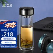 希诺（heenoor）双层玻璃杯男女士高档商务泡茶杯带滤网便携车载水杯加厚隔热杯子 XN-6711专柜款 315ml 礼盒装