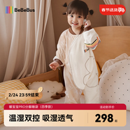 bebebus婴儿睡袋春秋恒温儿童睡衣四季通用暖宝宝pro分腿防踢被双层XL码