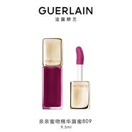 娇兰（Guerlain）亲亲蜜吻精华唇蜜809蜜光薰衣紫色唇膏口红化妆品生日礼物送女友