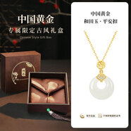 央创时尚平安扣和田玉吊坠项链女款老婆母亲节实用生日礼物女士送妈妈S925