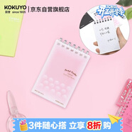 国誉(KOKUYO)A7活页本淡彩曲奇紧凑型超薄mini竖翻笔记本子记事本 5mm方格 粉色 20张 WSG-MEYR520P