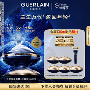 娇兰（Guerlain）御廷兰花御龄面霜50ml修护保湿抗皱紧致护肤礼盒生日38女神节礼物