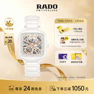 雷达（RADO）瑞士手表真我系列镂空女士机械表高科技陶瓷