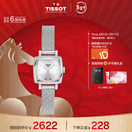 天梭（TISSOT）手表 小可爱系列女表 瑞士石英女士钢带腕表时尚表春节不打烊