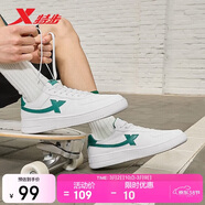 特步情侣男女板鞋小白鞋空军一号春夏透气耐磨百搭运动板鞋休闲鞋