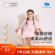 丽婴房全棉中袖睡裙宝宝女童轻薄亲肤插肩袖裙子2025夏季新品 柔霞粉 110 cm