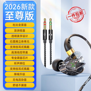 智国者【杜比全景音】耳机有线台式电脑用笔记本麦克风二合一2026最新款加长线3米2米半入耳式双插头耳麦