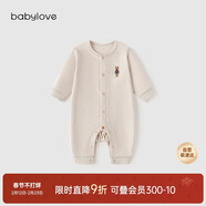babylove婴儿连体衣春秋款纯棉宝宝哈衣家居服爬服长袖彩棉新生儿衣服