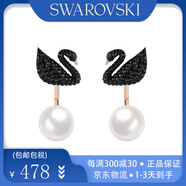 SWAROVSKI 施华洛世奇珍珠耳钉女黑天鹅耳饰耳坠女 气质生日礼物女 (新货号)5374126手提袋需另拍