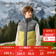 巴拉巴拉童装儿童马甲男童女童羽绒服外套2025新款冬装上衣保暖舒适百搭潮