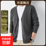 【高弹柔软】加绒加厚毛衣开衫休闲新款外穿修身针织衫休闲风外套 8971深灰色（加绒加厚） 4XL 【建议185-200斤】
