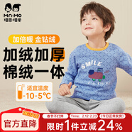 瑁恩·瑁爱（Mn·Mo）男童加绒加厚保暖内衣套装金钻绒儿童长袖秋衣秋裤冬季打底衣 极速驾驶(液晶蓝) 150 建议身高135-140cm