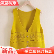 口旋V领开衫毛背心女短款春秋百搭外穿无袖镂空毛衣坎肩宽松针织马甲 黄色 XL