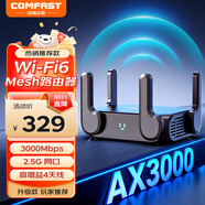 COMFASTWIFI6 AX3000迷你无线路由器千兆5G双频大内存512MB 2.5G网口 USB充电宝供电 轻NAS存储 便携出行