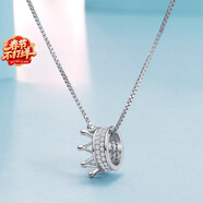 老庙 S925银饰品时尚皇冠吊坠女锁骨项链水晶镶锆石套链七夕节日礼物 总重约：2.80g