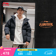 李宁火锅羽绒服丨男女冬季保暖宽松立领短款防泼水科技不易静电面包服 黑色(855款)-1 S (女生选购建议偏小一码)