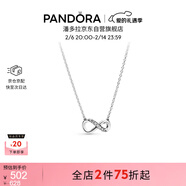 潘多拉（PANDORA）[情人节礼物]闪亮永恒符号项链颈饰简约小众银色